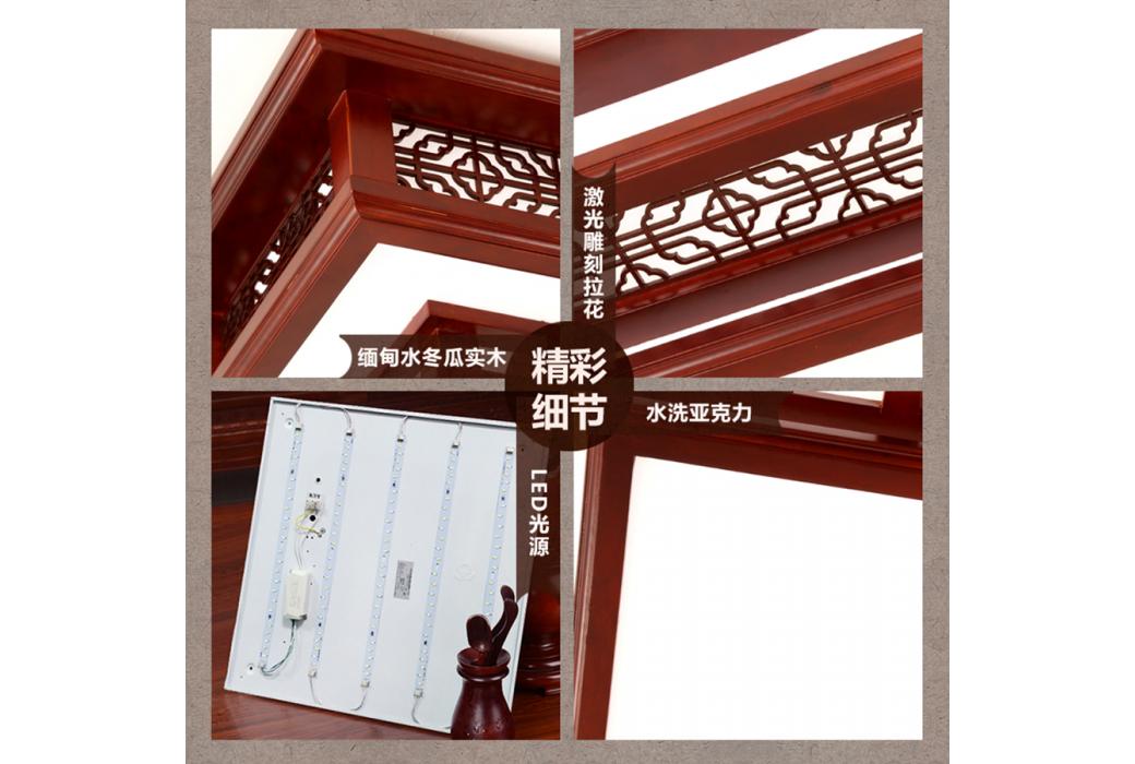 华木名居中式客厅吸顶灯实木卧室书房中式灯具-3H