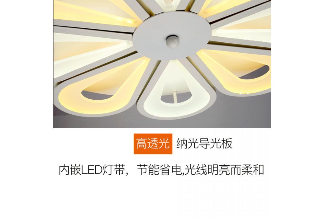 浩鑫照明LED变频隐形风扇灯
