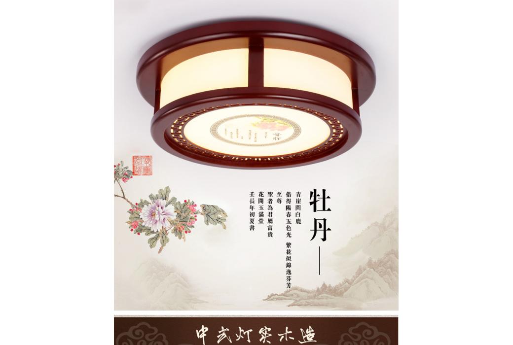 檀颂中式（橡木+亚克力）过道灯 Q-1001 25/36