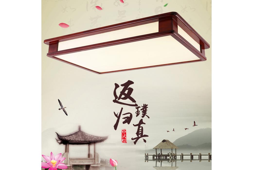 檀颂中式（水冬瓜木+亚克力）吸顶灯 Q-8850 35/47/57/85/120