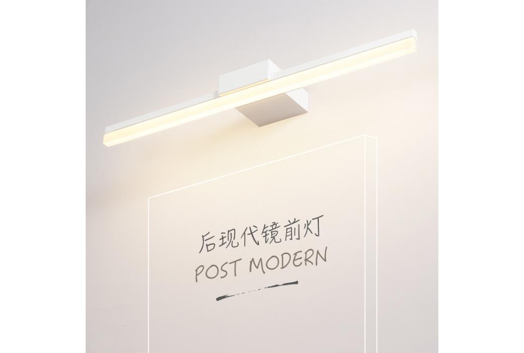 镜之耀 北欧后现代镜前灯led免打孔简约现代浴室洗手间镜子灯-035
