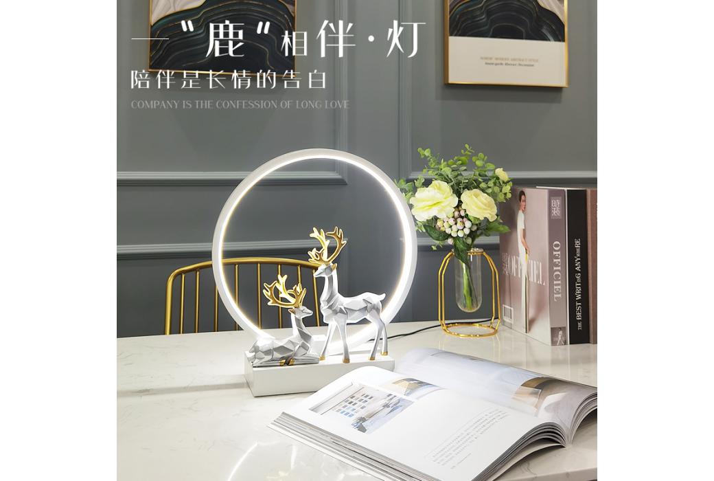阿图尔 北欧鹿礼物装饰结婚台灯婚房床头灯陪嫁轻奢卧室创意简约现代温馨-JY-JZY003摆件台灯