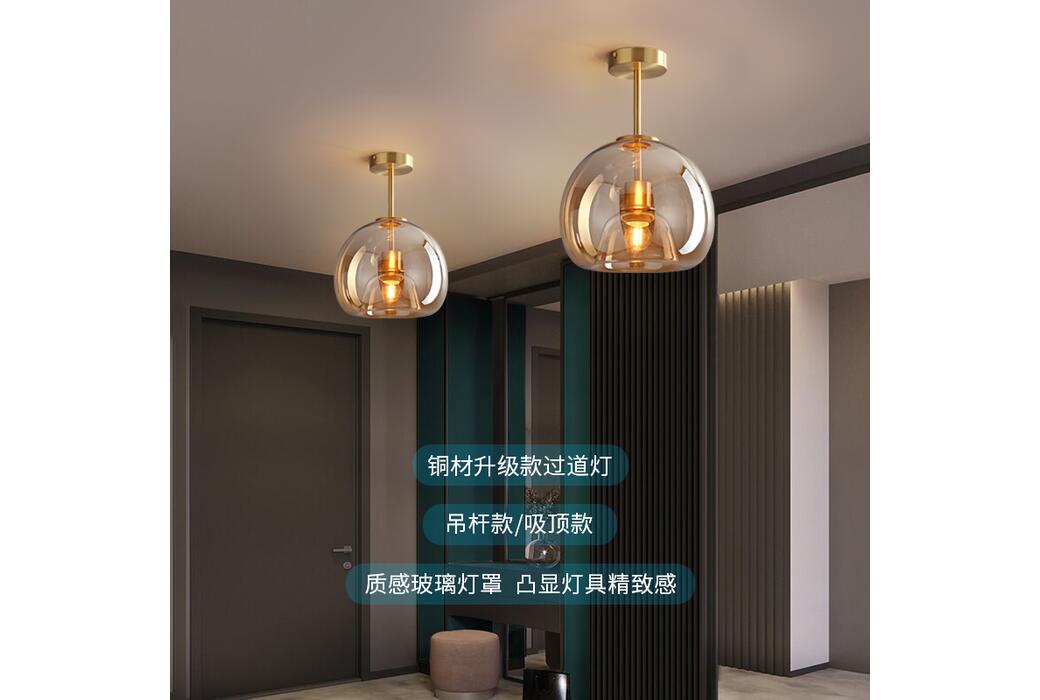 小铜乡 轻奢(全铜+玻璃)过道灯 S-N-XT5098