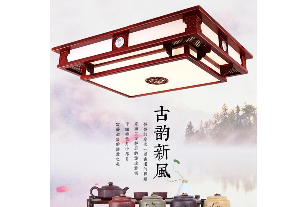 檀颂中式（水冬瓜木+亚克力）吸顶灯Q-8845  55/95/120