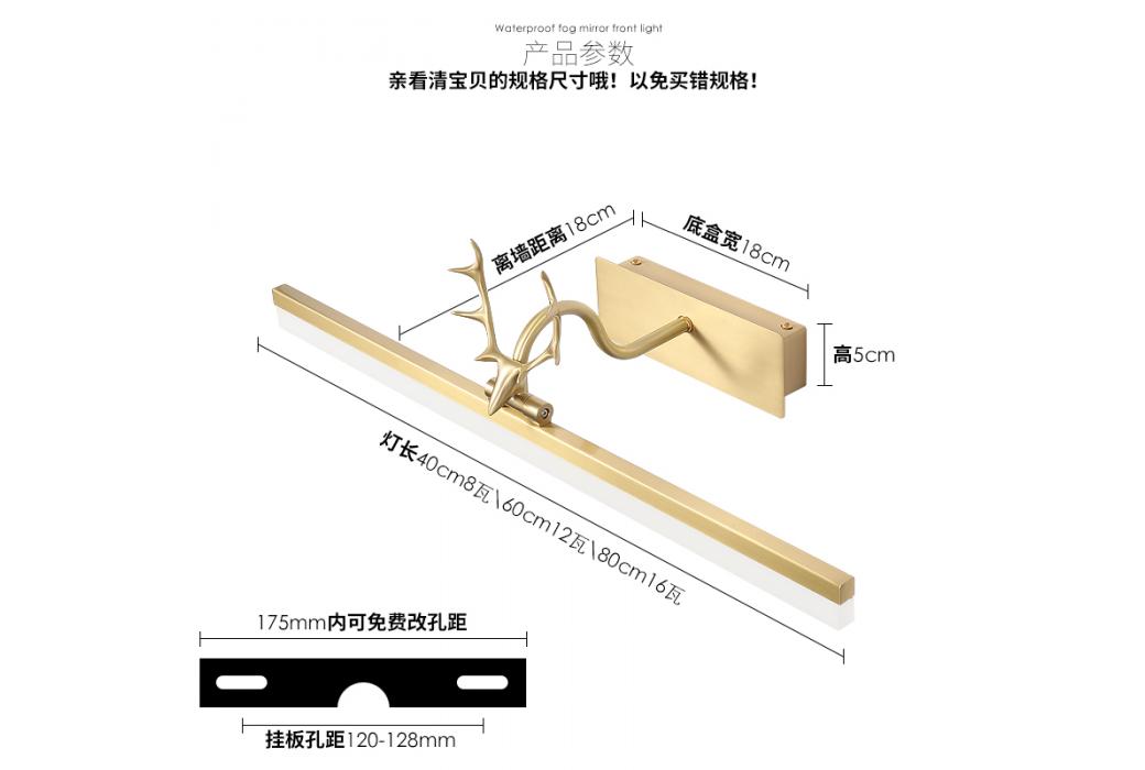 镜之耀 美式轻奢全铜长底座镜前灯led浴室柜镜柜专用防水雾镜子灯-053